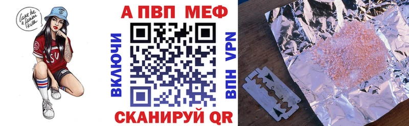 Alpha PVP СК  Новосиль 
