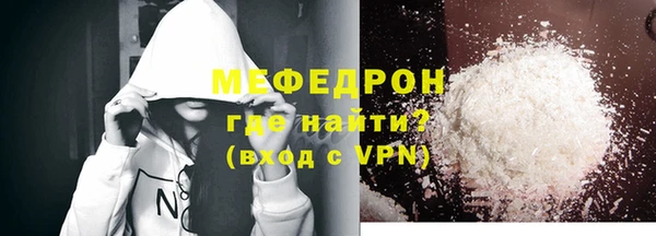 прущая мука Абаза