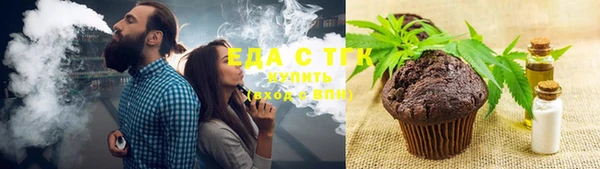 прущая мука Абаза