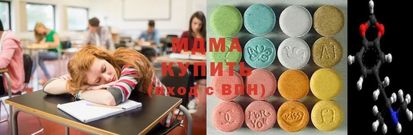прущая мука Абаза