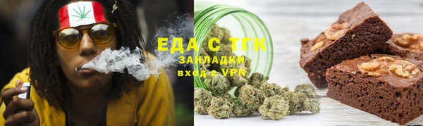 прущая мука Абаза