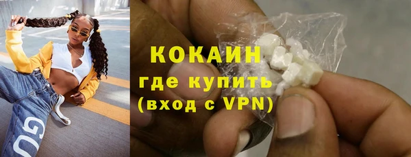 ешки Абинск