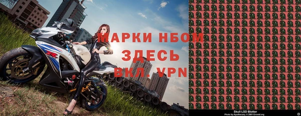 прущая мука Абаза