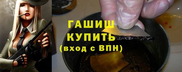 ешки Абинск