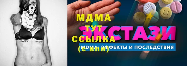 прущая мука Абаза