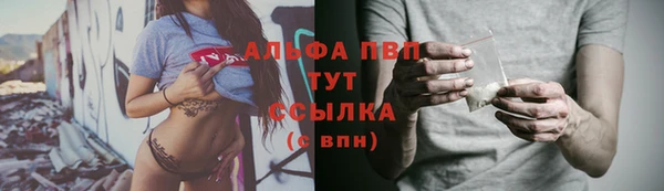 jwh Абдулино