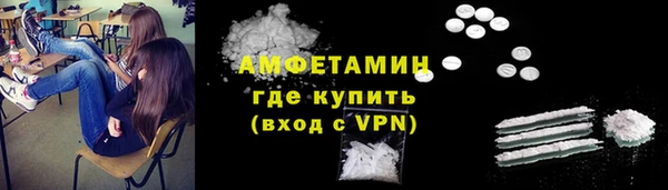 ешки Абинск