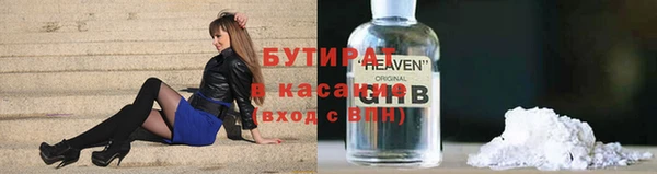 ешки Абинск