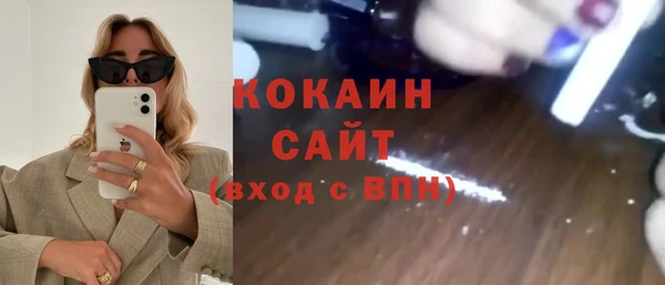 jwh Абдулино