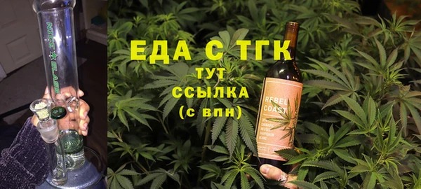 прущая мука Абаза