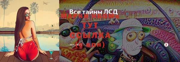 jwh Абдулино