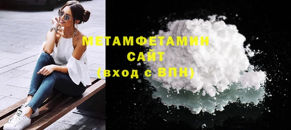 дмт Нефтегорск