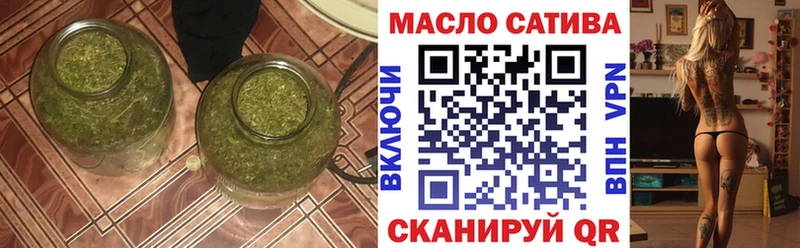 гидра ссылка  Новосиль  ТГК гашишное масло 